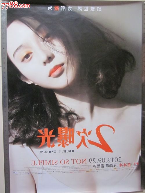 哪里能办理半岛学院文凭毕业证